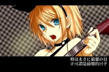 最悪のカーニバル