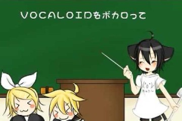 廃人チェック ｜ 鏡音リン・レン（ボカロ)