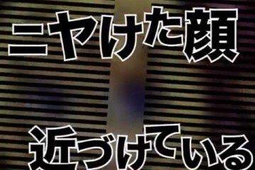 マイリスダメー！