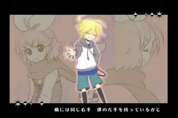 バイ-Bye-Bicycle ｜ 鏡音リン・レン（ボカロ)