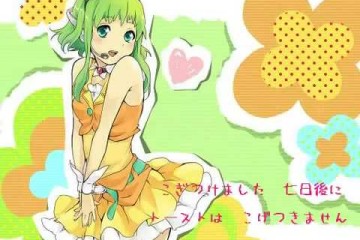 マジで恋する５分前 ｜ GUMI・メグッポイド（ボカロ)