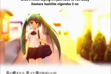 朝焼け、君の唄。 | 初音ミク（ボカロ）