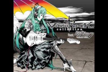 貴方に花を　私に唄を | 初音ミク（ボカロ）