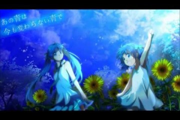 あの青は今も変わらない青で | 初音ミク（ボカロ）