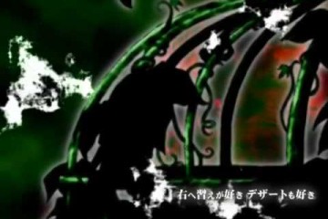 飴か夢 | 初音ミク（ボカロ）