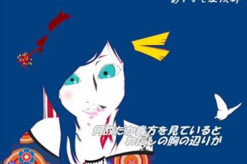 あやかし症候群 | 初音ミク（ボカロ）