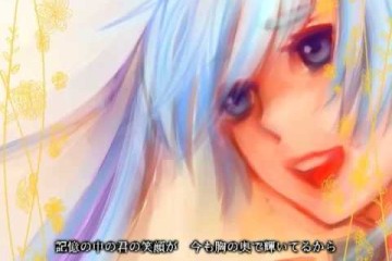 アリガトウを言えたなら | 初音ミク（ボカロ）