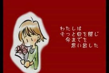 ありがとさよなら | 初音ミク（ボカロ）