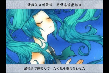 いくつもの夜を越えて | 初音ミク（ボカロ）