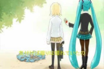 いっしょじゃない | 初音ミク（ボカロ）