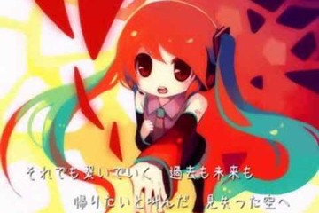 いつか見た黄昏 | 初音ミク（ボカロ）