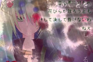 雨花 | 初音ミク（ボカロ）