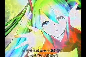 空蝉の聲 | 初音ミク（ボカロ）