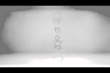 エデン | 初音ミク（ボカロ）