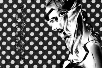 襟首 | 初音ミク（ボカロ）