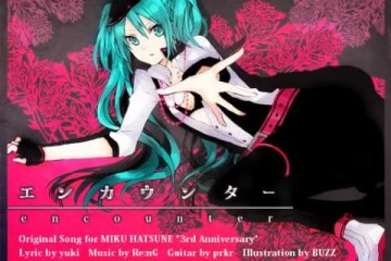 エンカウンター | 初音ミク（ボカロ）
