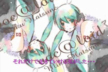落葉とワルツを | 初音ミク（ボカロ）